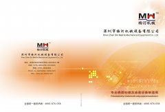 热烈祝贺我公司在百度、高德、腾讯地图成功标