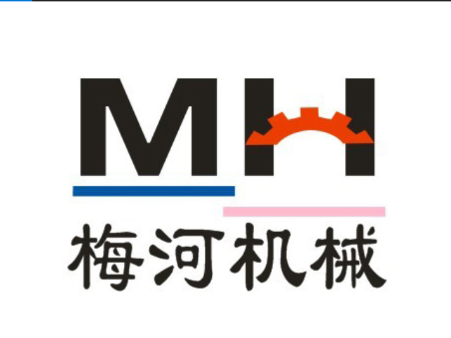 梅河机械今日开启新的征程